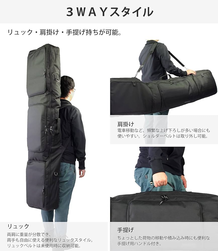 Amazon | VAXPOT(バックスポット) スノーボードケース 3ポケット 3WAY