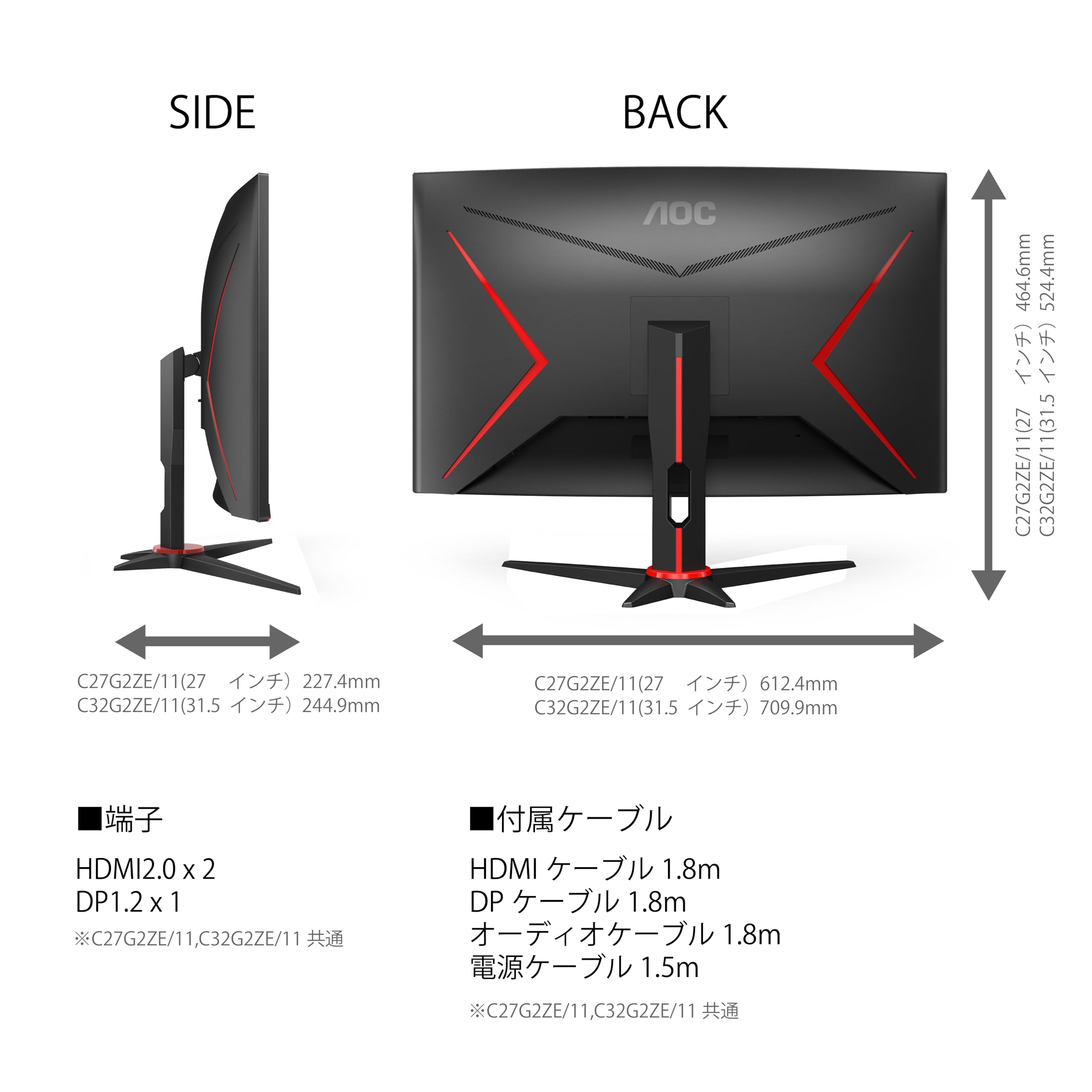 Amazon.co.jp: AOC ゲーミング モニター ディスプレイ C27G2ZE/11 (27