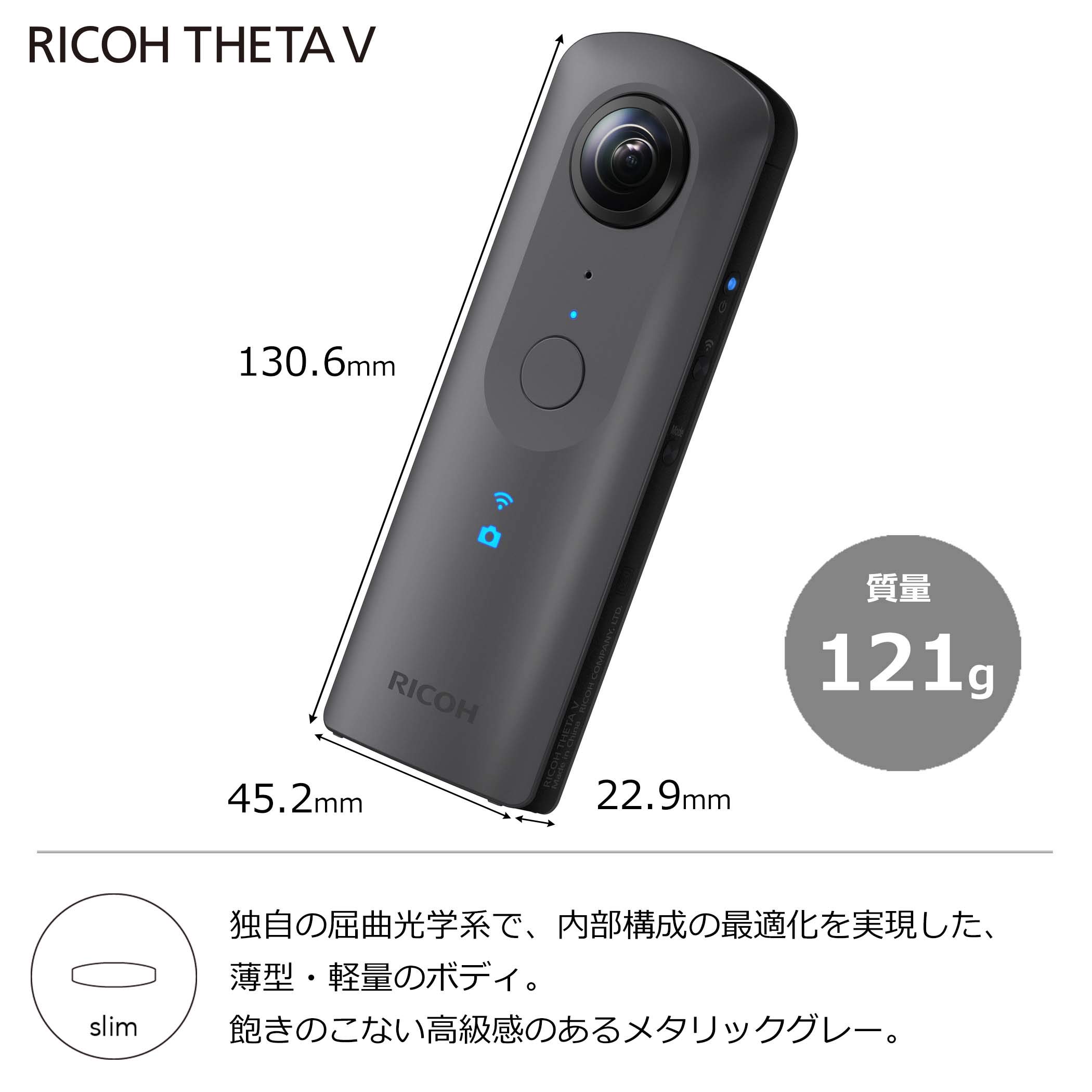Amazon | RICOH THETA V 360度カメラ リコー シータ | コンパクト 通販