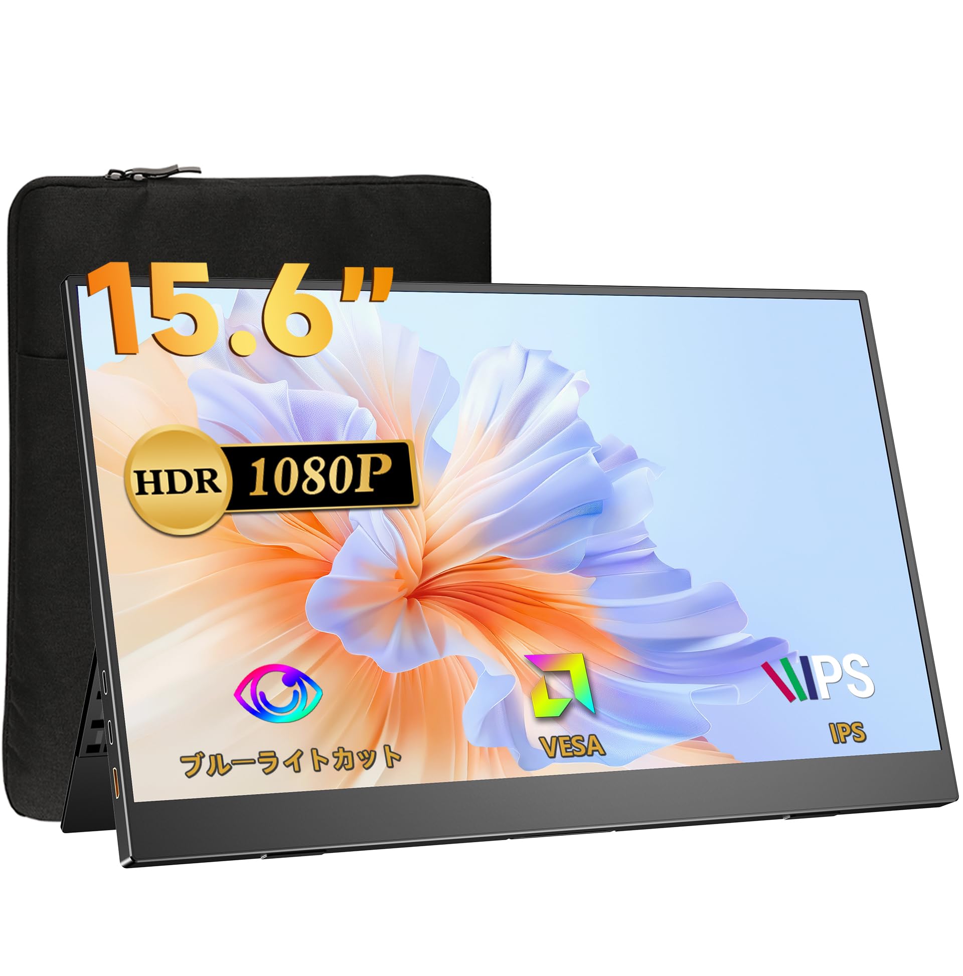 Amazon.co.jp: モバイルモニター 15.6インチ UPERFECT モバイル