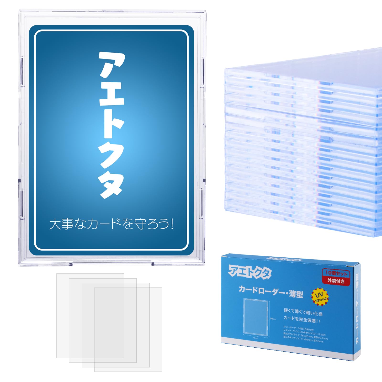 Amazon.co.jp: カードローダー・薄型（10個セット）UVカット