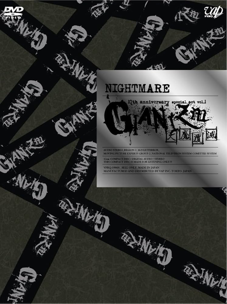 Amazon.co.jp: NIGHTMARE 10th anniversary special act vol.1 GIANIZM