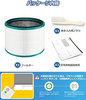 Amazon.co.jp: ダイソン 空気清浄機 用 Dyson HP03 HP02 HP01 HP00