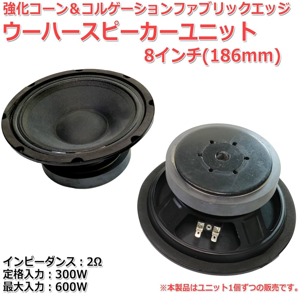 スピーカー・ウーファー Putri NAOKI スピーカー・ウーファー Putri