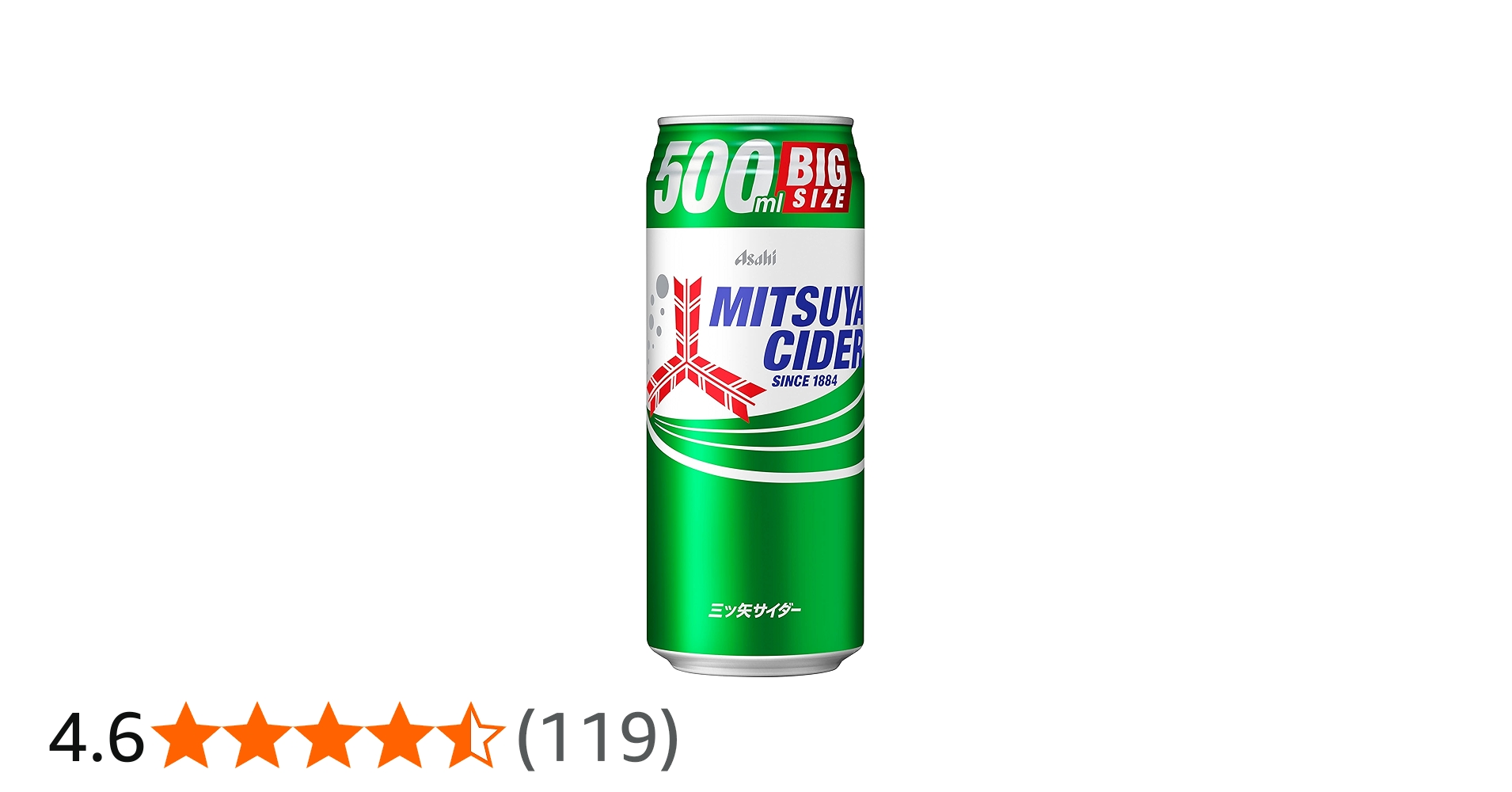 値下げしました！未開封 保存状態良】三ツ矢サイダー イチロー缶
