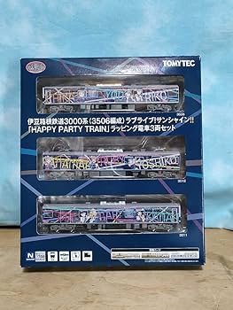 Amazon | 動く鉄コレ 伊豆箱根鉄道3000系（3506編成）ラブライブ