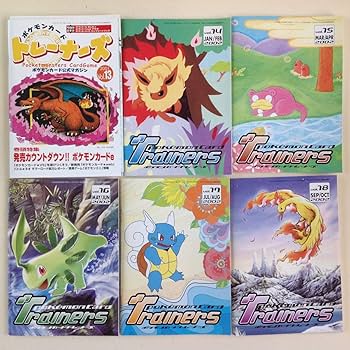 Amazon.co.jp: ポケモンカードトレーナーズ Vol.1～21 の21冊付録付き