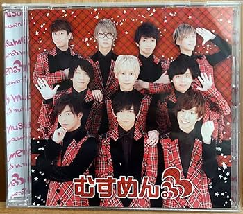 Amazon.co.jp: むすめん。 ベストアルバム MeseMoa. めせもあ。 : おもちゃ