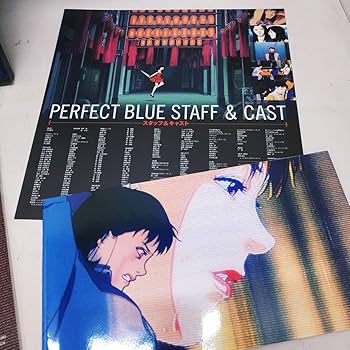Amazon.co.jp: PERFECT BLUE レーザーディスク 東北新社 初回限定BOX