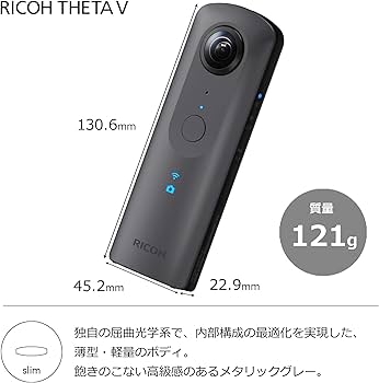Amazon | RICOH THETA V 360度カメラ リコー シータ | コンパクト 通販