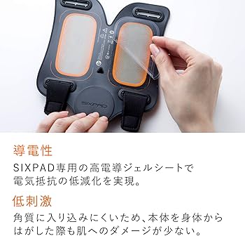 Amazon.co.jp: MTG SIXPAD シックスパッド ボディフィット アーム