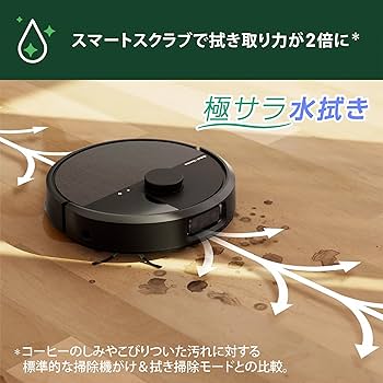 Amazon | ルンバ(Roomba)Plus 505 Combo ロボット + AutoWash 充電