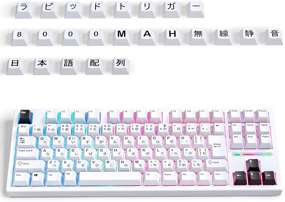 Amazon | MageGee Captain87 JIS 無線 ラピッドトリガー 日本語配列