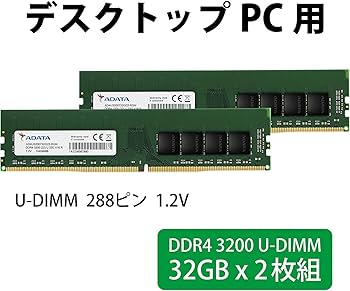 ADATA DDR4 3200 32GB(16GB×2) デスクトップ用 Amazon.co.jp: エイ