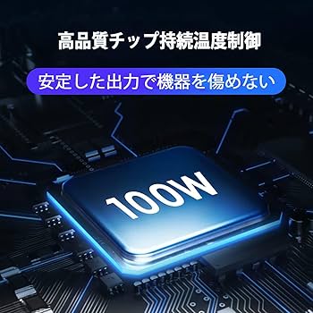 Amazon.co.jp: MacBook Proの充電器，MacBook Air/Pro 13 14 15 16