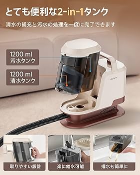 Amazon | 【業界NO.1吸引力22kPa】uwant リンサークリーナー 消臭