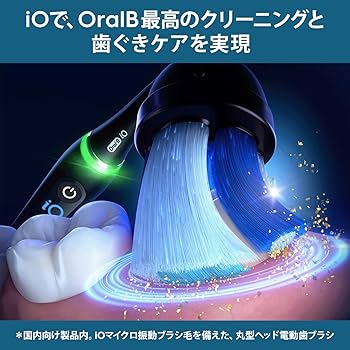Amazon.co.jp: ブラウン 電動歯ブラシ オーラルB iO2S (電動初心者の