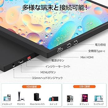 Amazon.co.jp: CASKING モバイルモニター 10.5インチ 超軽量 3:2画面比