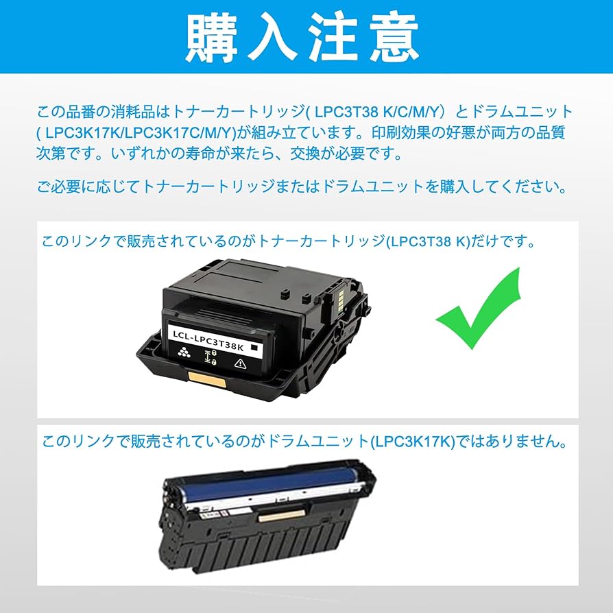 Amazon.co.jp: LCL エプソン用 LPC3T37 LPC3T37K LPC3T38 LPC3T38K