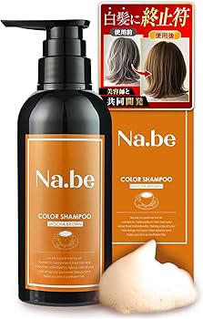 Amazon.co.jp: Na.be Hair Color Shampoo (Mocha Brown) 270ml
