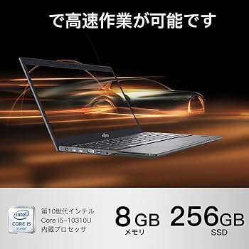 Amazon.co.jp: 富士通ノートパソコン 軽量798g lifebook U9310 office