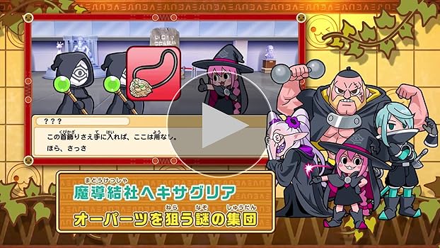 Amazon.co.jp: 太鼓の達人 ドコどんRPGパック! - Switch : ゲーム