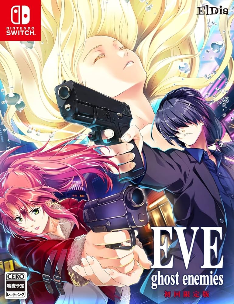 Amazon.co.jp: EVE ghost enemies 初回限定版 【同梱物】スペシャル