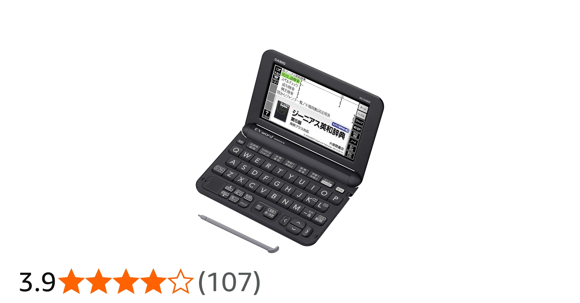 Amazon | カシオ 電子辞書 エクスワード 高校生モデル XD-G4800BK