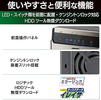 Amazon.co.jp: ロジテック HDDケース USB3.1 (Gen2) 4ベイ 3.5/2.5