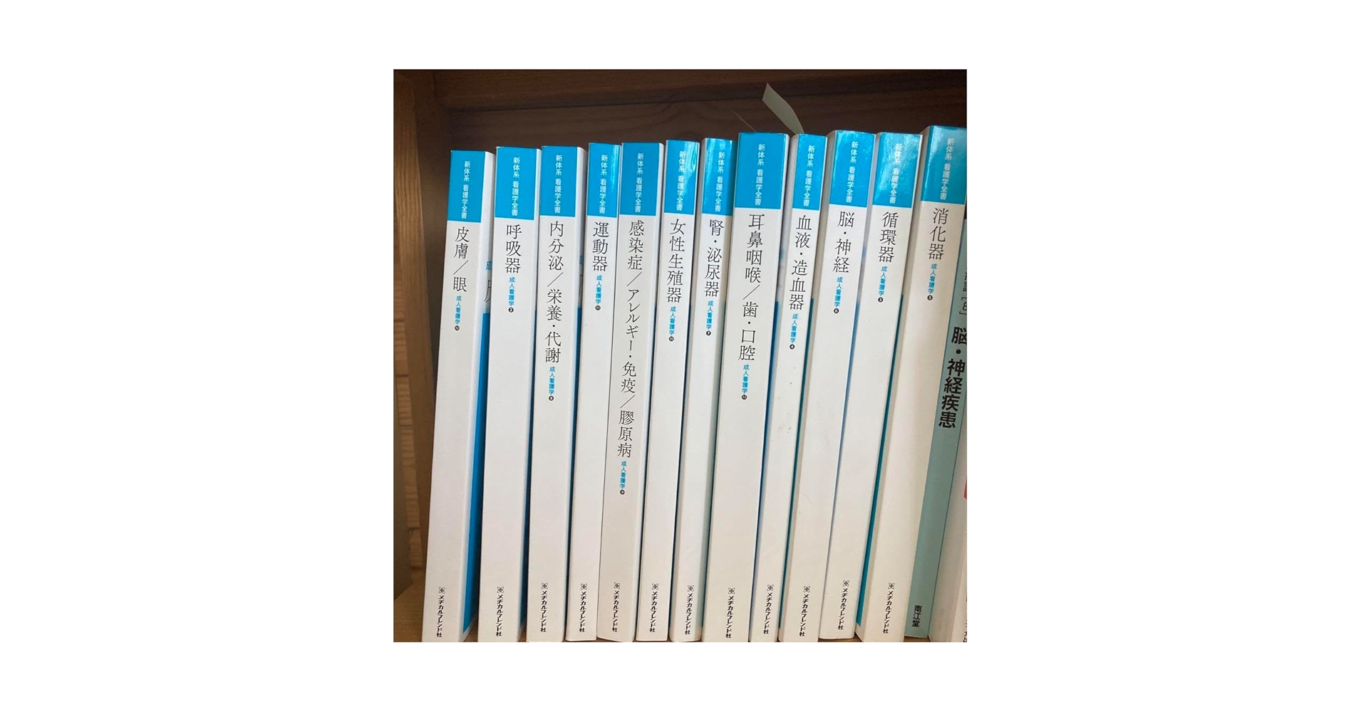 2022年度版 看護学校 教科書 まとめ売り 49冊 看護学校 教科書など