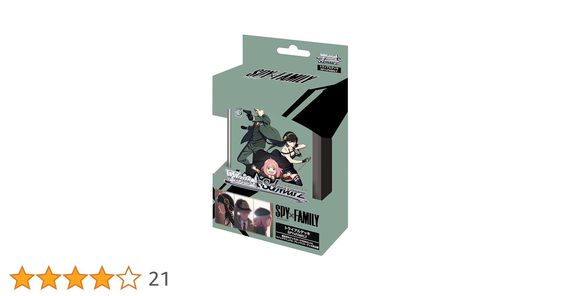 ヴァイス トライアルデッキ SPY×FAMILY 完全未開封TDシュリンク付き