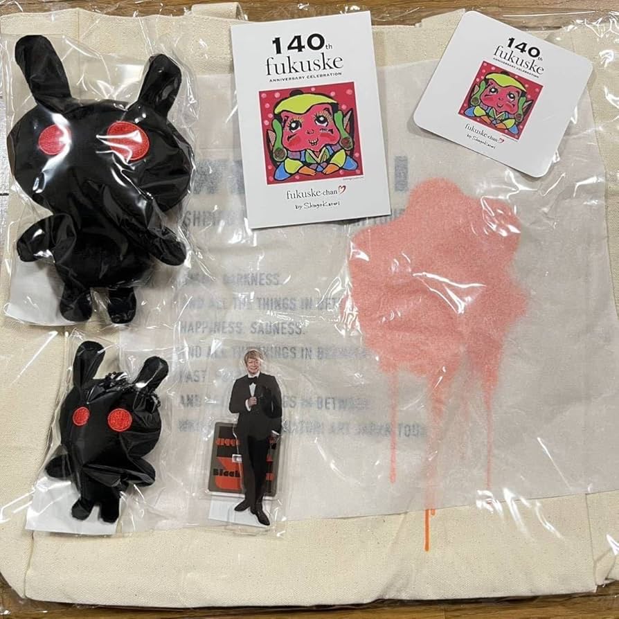 Amazon.co.jp: 香取慎吾 個展 WHO AM I トートバッグ くろうさぎ