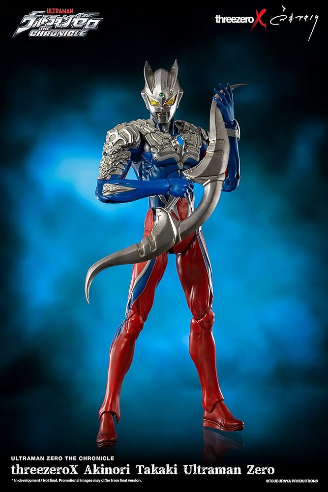 フィギュアーツ ウルトラマン エックス 3点セット ウルトラマンゼロ