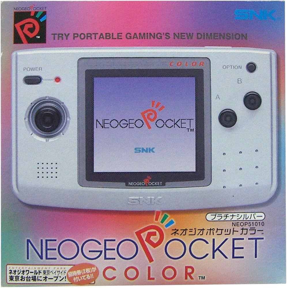 Amazon | ネオジオポケットカラー プラチナシルバー 【ネオジオ