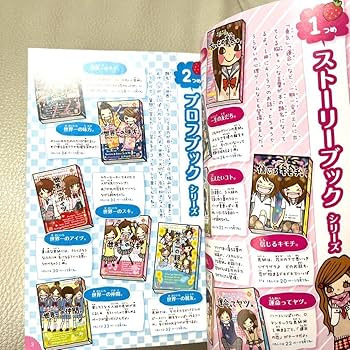 Amazon.co.jp: 学研 一期一会 シリーズ ぜーんぶ図鑑 平成レトロ