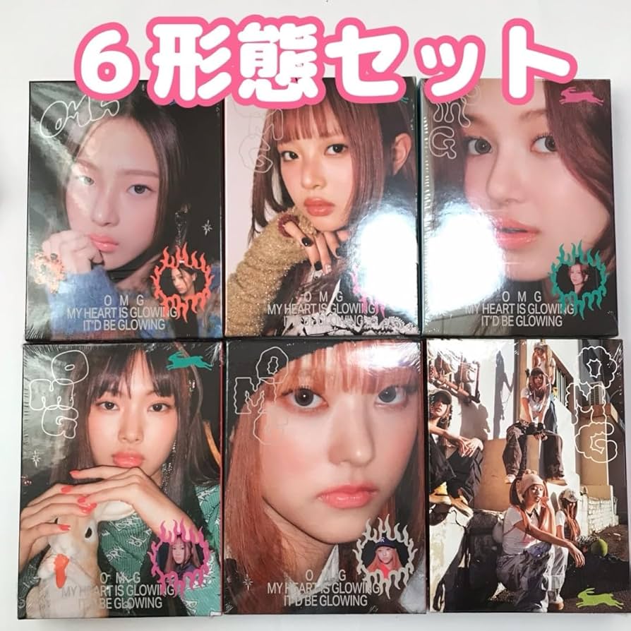 Amazon.co.jp: NewJeans 'OMG' Message Card ver.6形態セット : おもちゃ