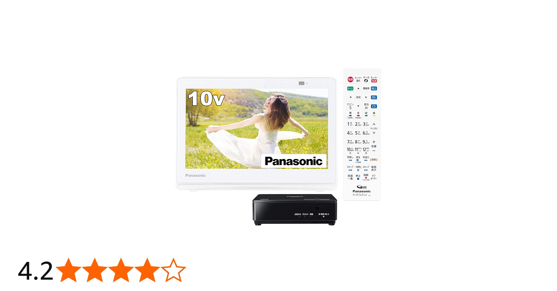 Amazon | パナソニック 10V型 ポータブル 液晶テレビ プライベート
