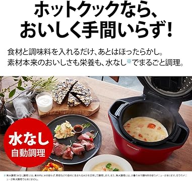 Amazon.co.jp: シャープ（SHARP）: ホットクック