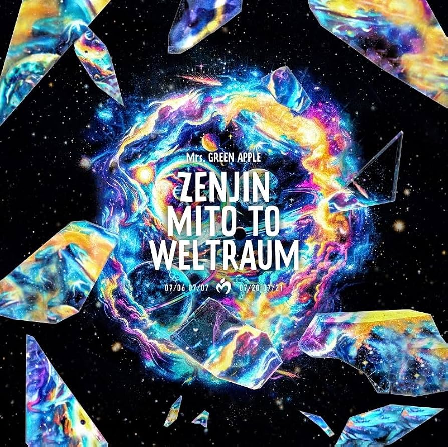 激安」First Memory Next Memory CD 未開封 【公式通販】