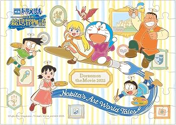 Amazon | エンスカイ(ENSKY) 映画ドラえもん のび太の絵世界物語