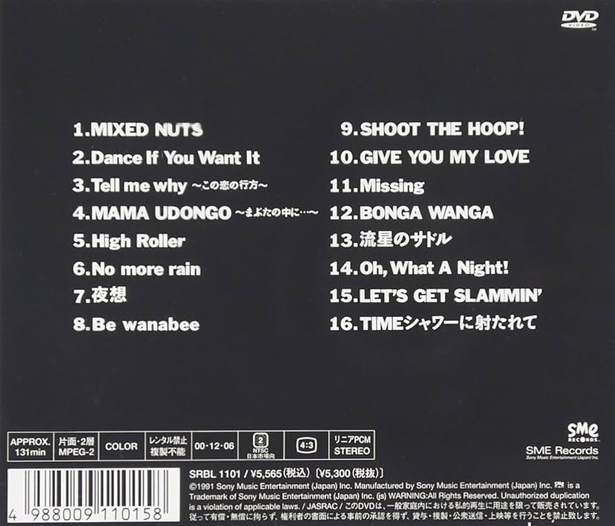 Amazon.co.jp: FUNKY LIVE PERFORMANCE 5 日本一のBONGA WANGA男's