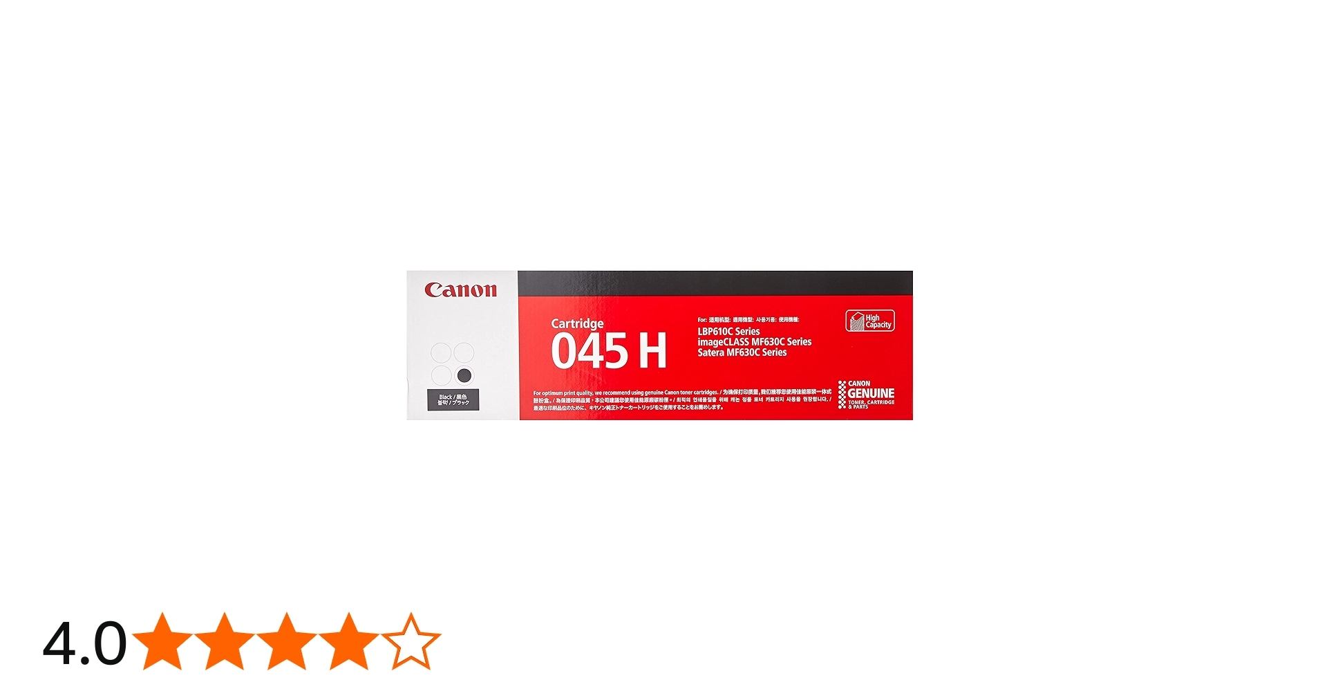 Amazon | キヤノン トナーカートリッジ045H(ブラック) CRG-045HBLK