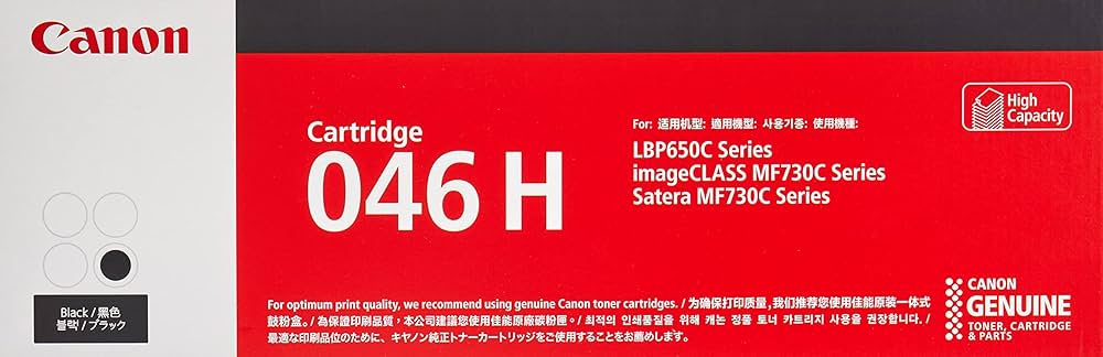 Amazon | キヤノン トナーカートリッジ046H(ブラック) CRG-046HBLK