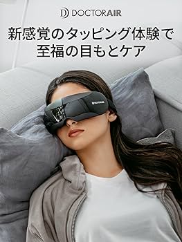 Amazon.co.jp: Doctor Air Official Store 3D Eye Magic Tapping REM