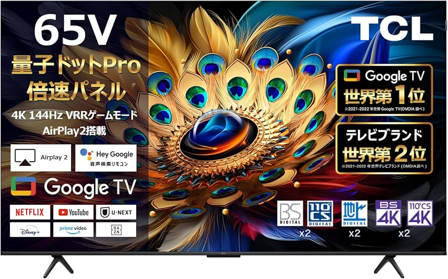 Amazon | TCL 65V型 4K液晶 倍速 テレビ 量子ドットPro 65C655 Google