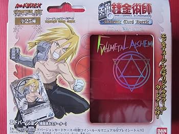 Amazon.co.jp: 鋼の錬金術師アルケミックカードバトル 構築済みエド