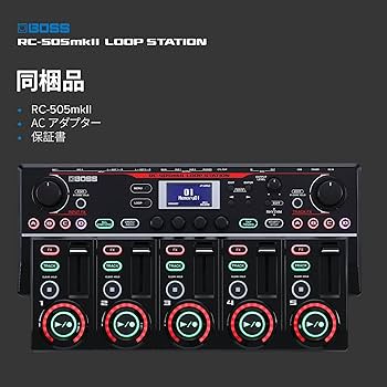 Amazon | BOSS ボス ループステーション RC-505MK2 テーブルトップ