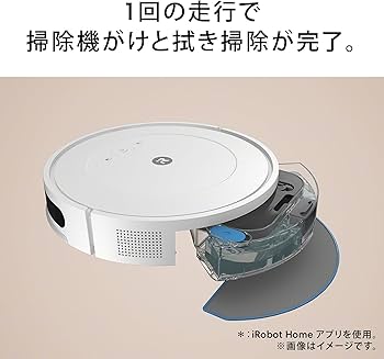 Amazon | ルンバ コンボ Essential robot ホワイト | アイロボット