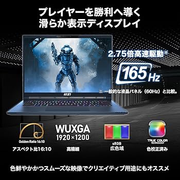 Amazon.co.jp: 【14インチ小型・軽量1.7kg】【Core i7 & RTX4050搭載