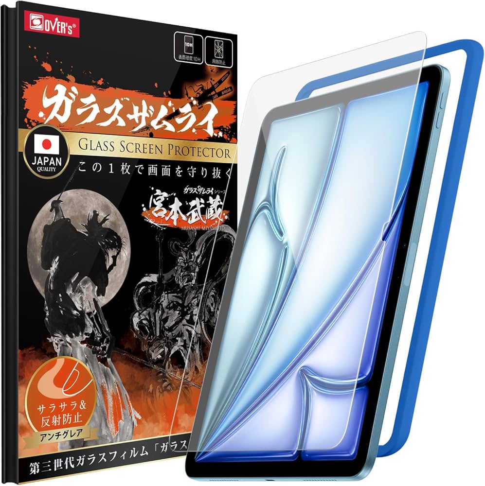 Amazon.co.jp: ガラスザムライ iPad Air 11 M3 第7世代 2025 用 iPad